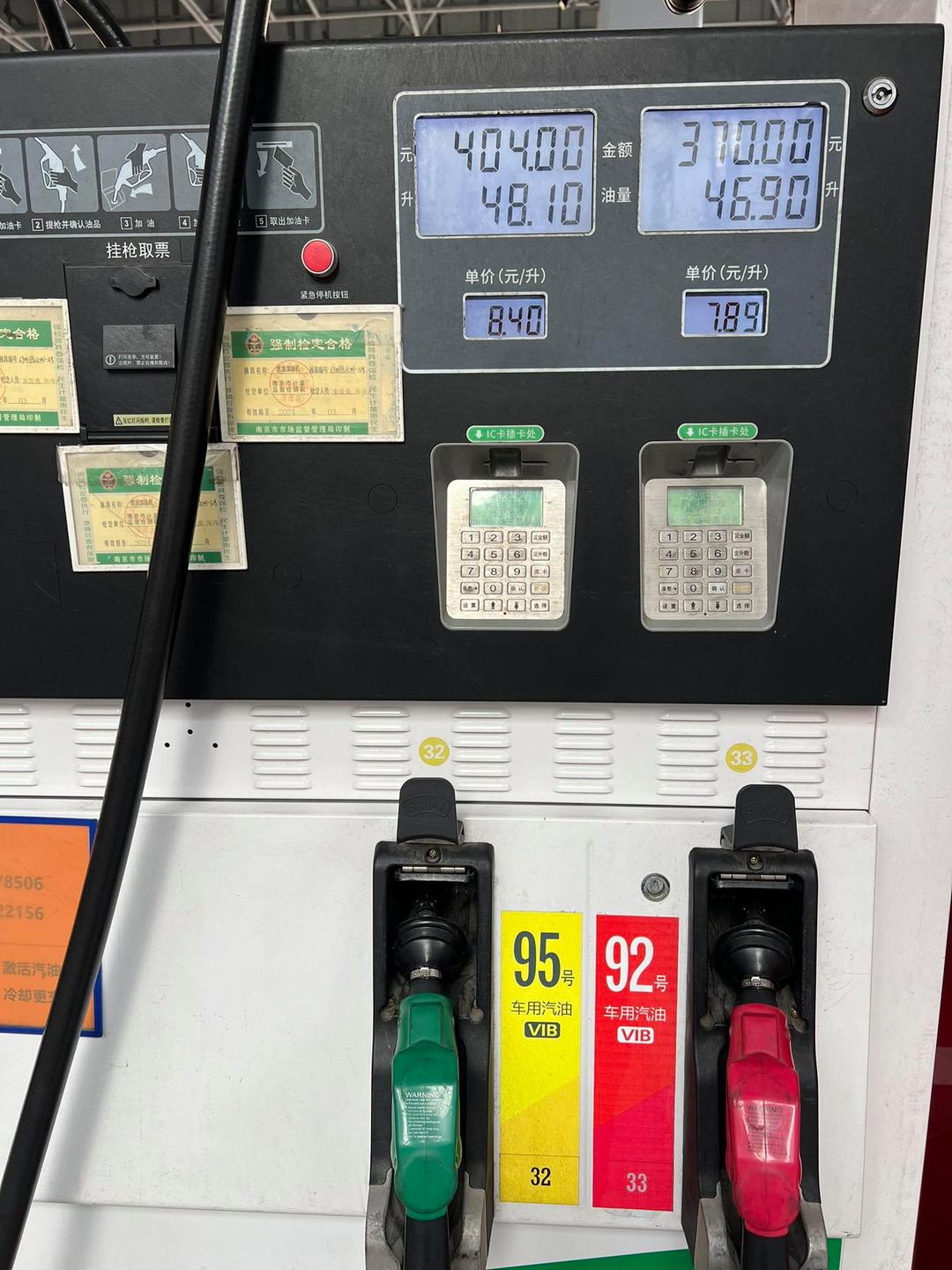 摩根大通:上调中石化炼化工程目标价至8.4港元