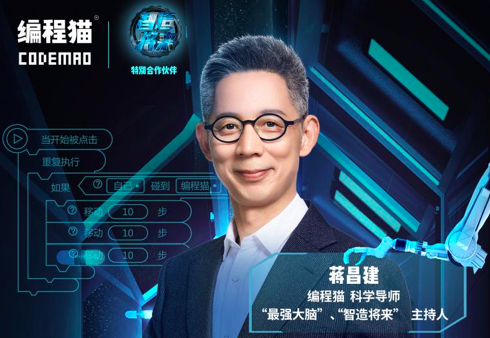 【对话新晋民企500强】能链创始人：创业9年跻身500强，抓住了四个机遇