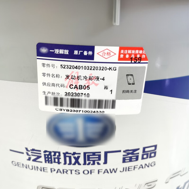 德联集团：冷却液产品已实现应用场景的延伸 目前订单良好