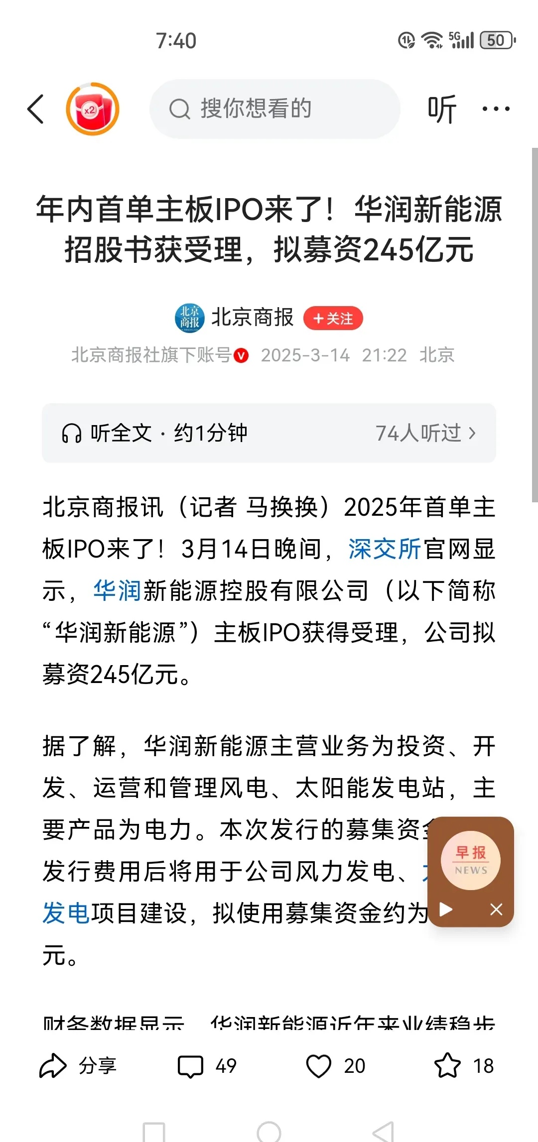 300111，宣布重大资产重组！周一复牌！