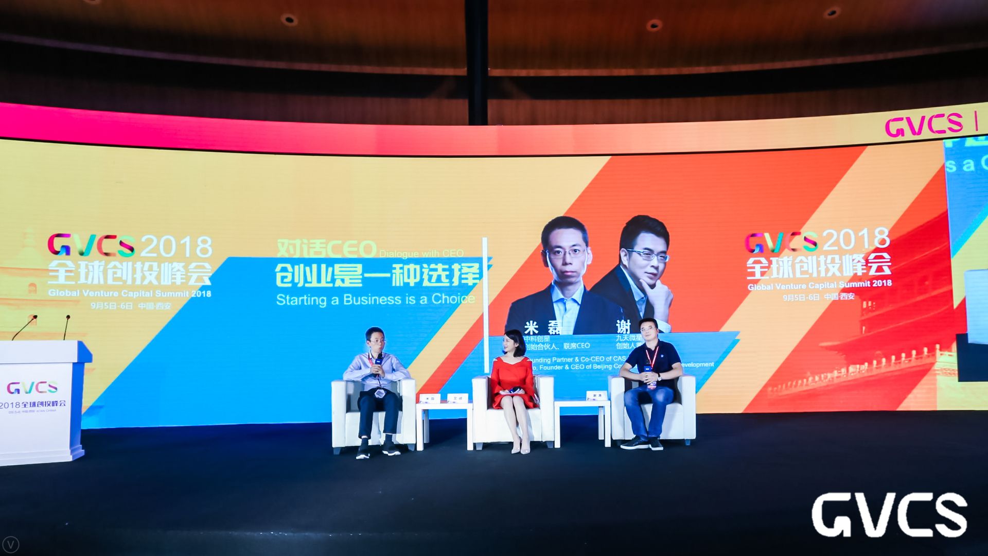 中科创星创始合伙人米磊：光子技术是半导体领域60年一遇的“换道超车”机遇