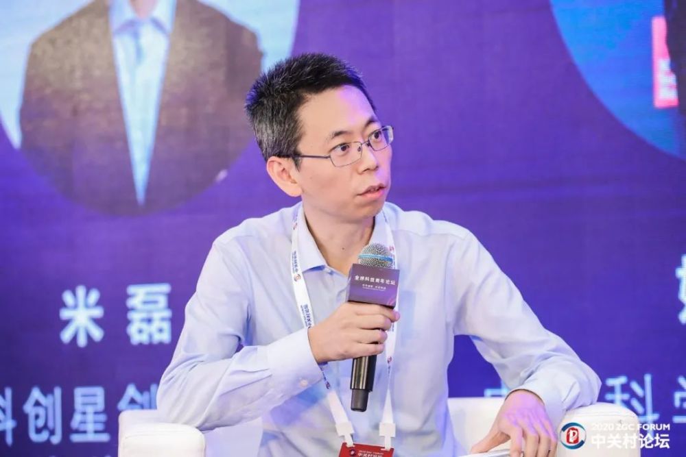 中科创星创始合伙人米磊：光子技术是半导体领域60年一遇的“换道超车”机遇