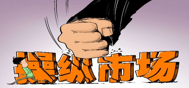 中旗新材大宗交易成交8942.54万元