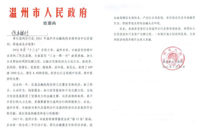 恒丰银行再领超6000万罚单，年内资本充足率下滑，不良资产处置压力渐增
