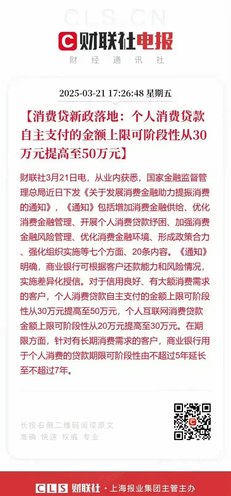 明确看多债市建议抓住配置窗口,十五五将如何开局,政策后手有哪些? | 债圈大家说09.22