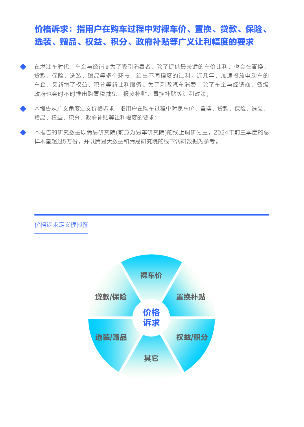2025科学仪器产业：中低端市场基本实现自主，高端突围正在进行时_人保车险   品牌优势——快速了解燃油汽车车险,人保财险 
