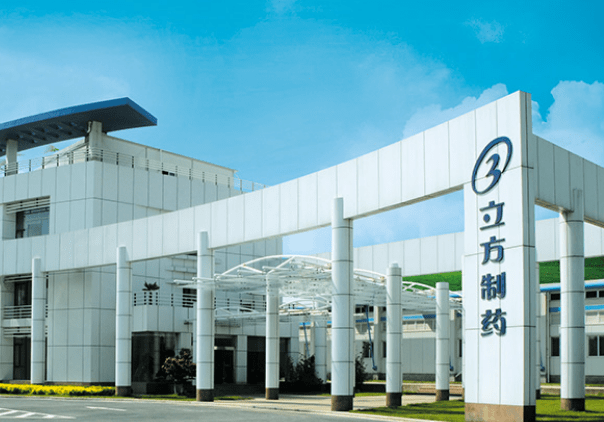 立方制药高管戴天鹤减持1万股，减持金额28.19万元