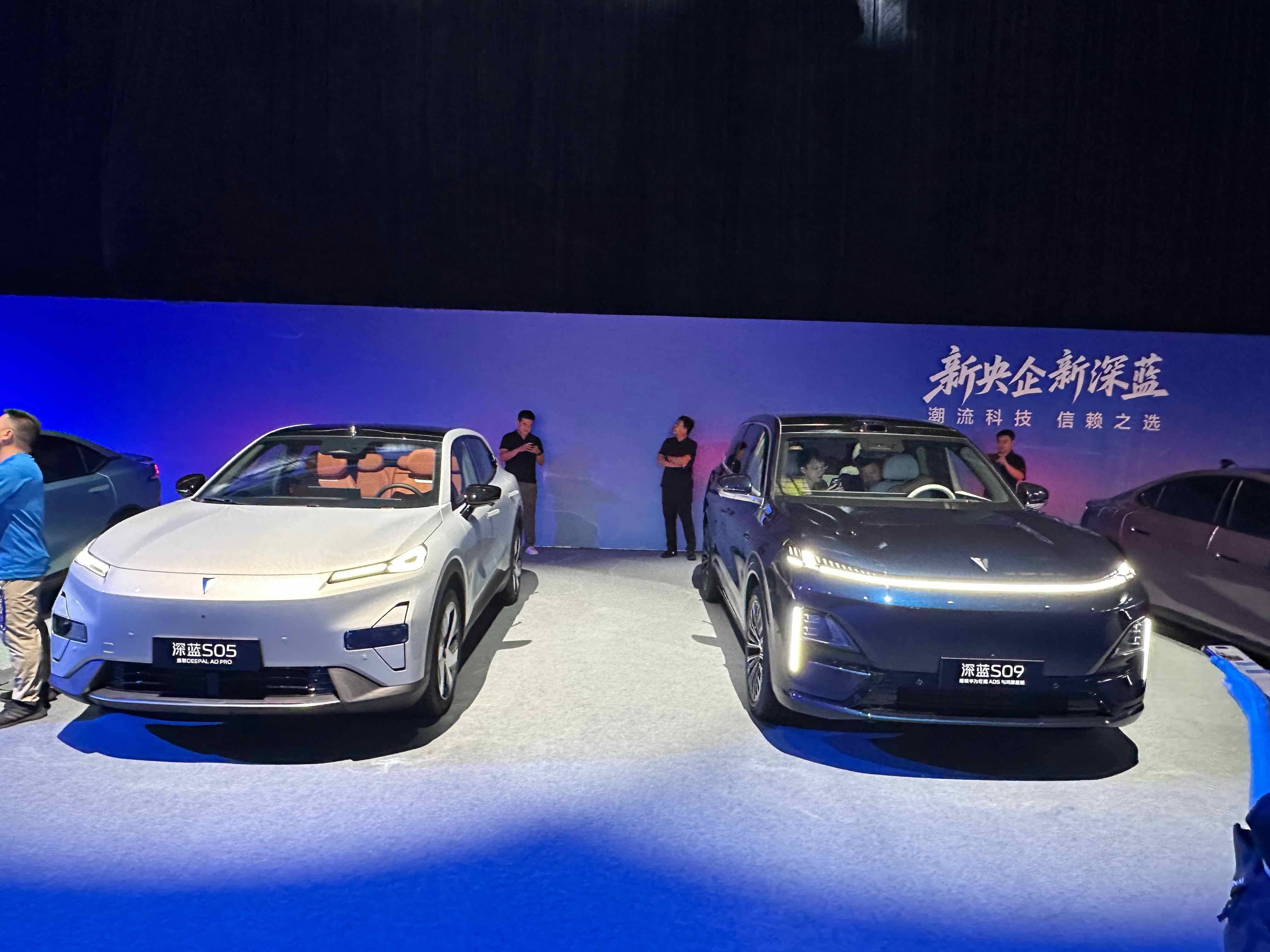 长安汽车：预计2026年实现固态电池装车验证，2027年推进全固态电池逐步量产