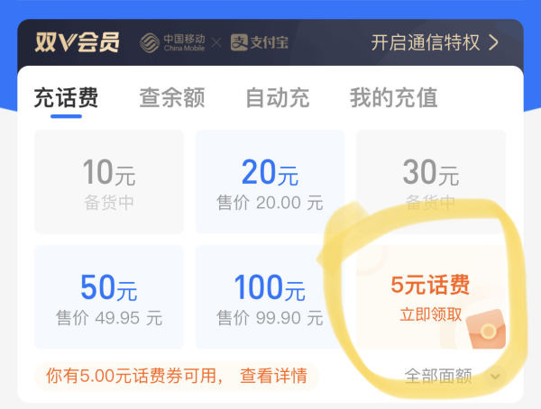 工商银行获得发明专利授权：“业务推荐方法、装置、计算机设备和存储介质”