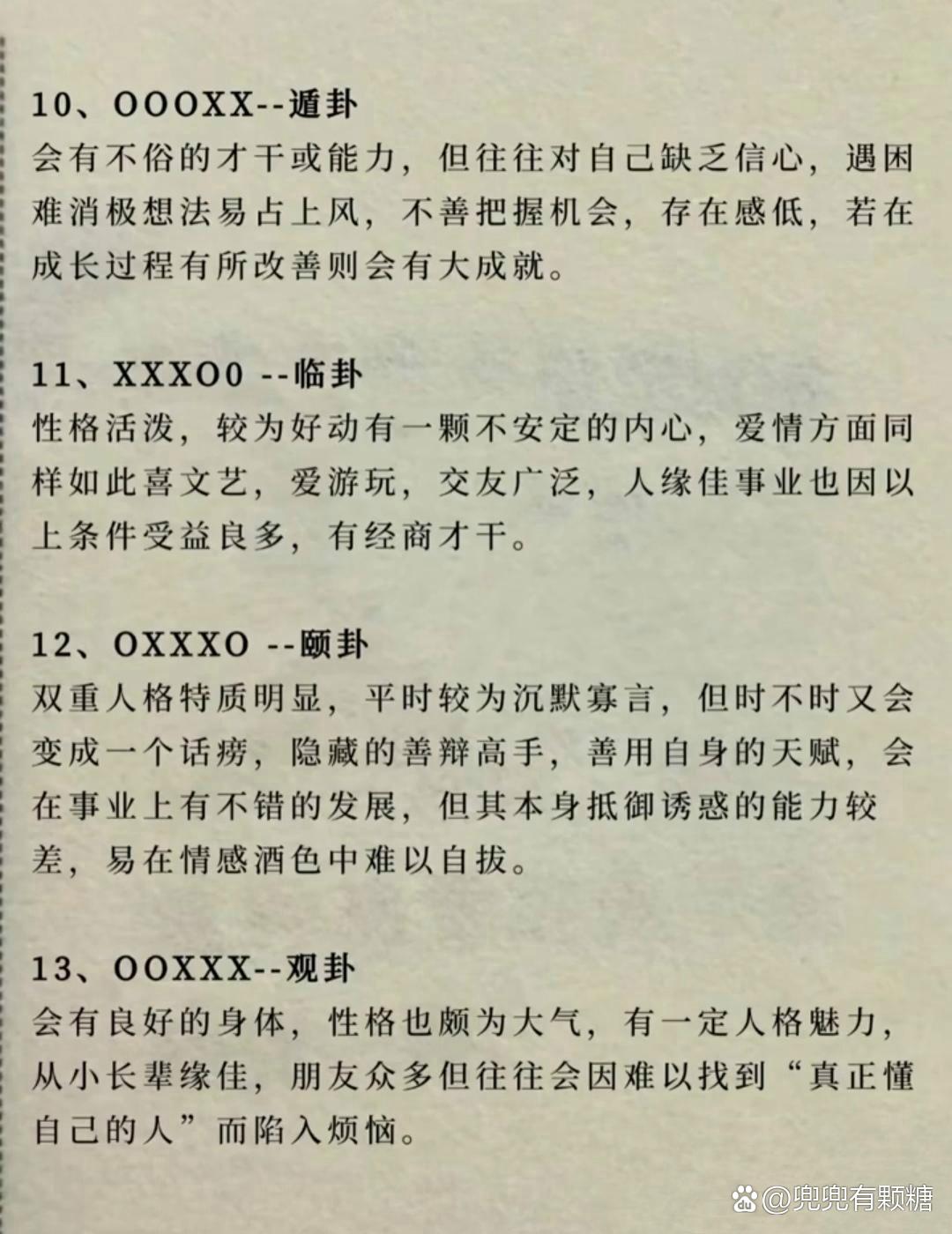 “左手倒右手”？中核钛白“95后”实控人拟1.2亿元向父亲转让成立仅两年多的子公司