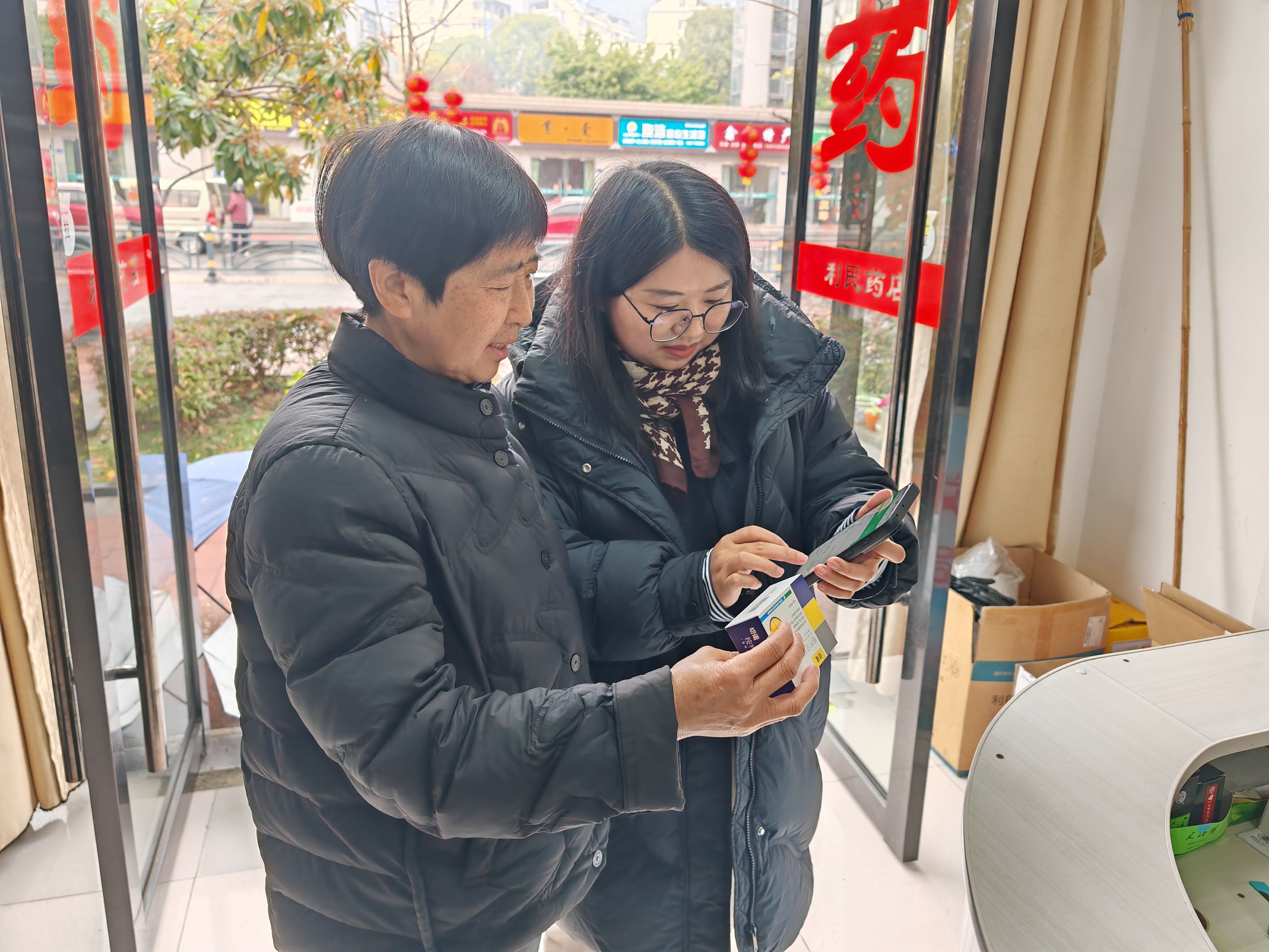 国家医保局:全面治理倒卖医保回流药等