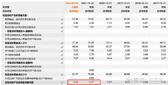 4连板华软科技回应“光刻胶概念” 相关产品收入占比较低