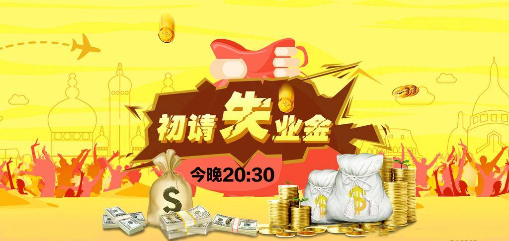 初请失业金人数远低于预期 投资者周四抛售美债