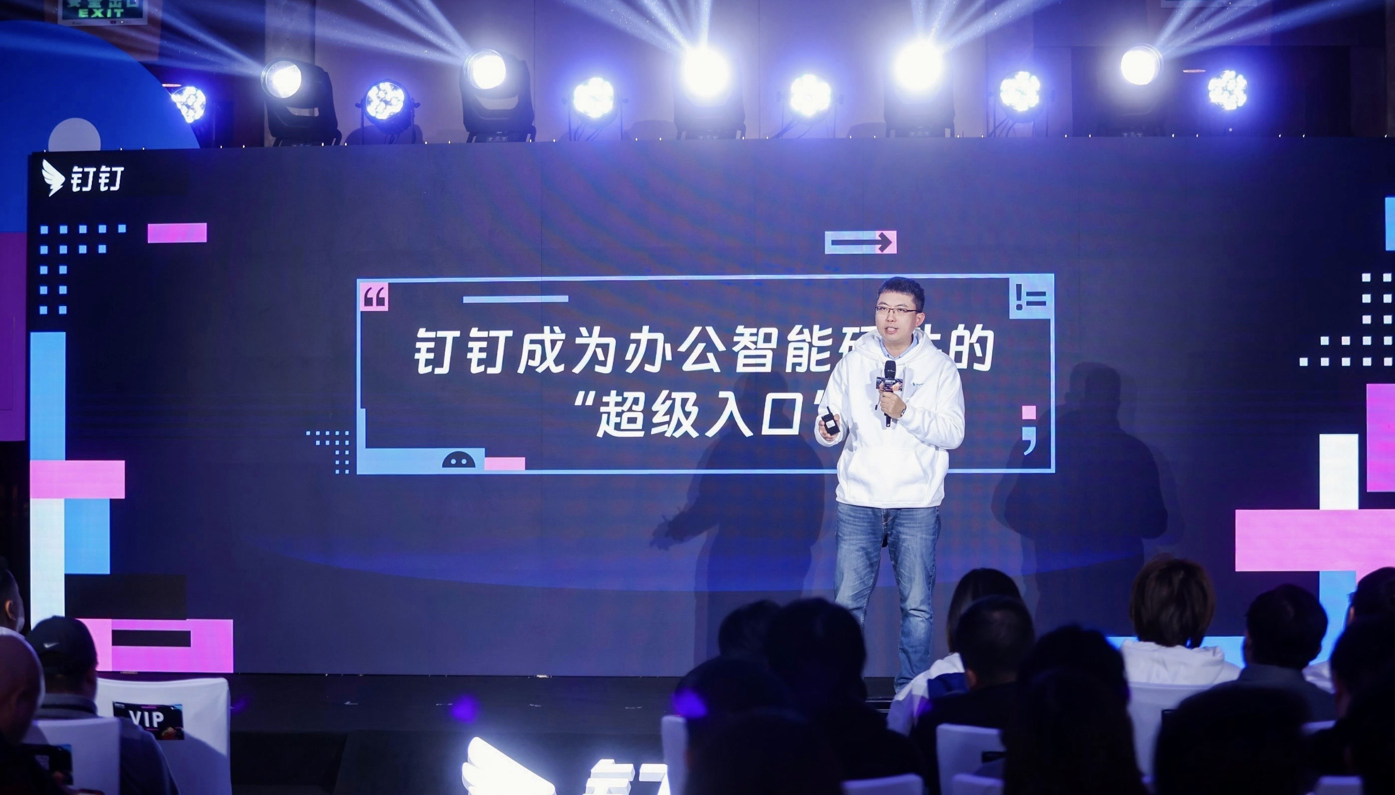 钉钉AI录音卡片亮相数贸会，国际客商争相体验