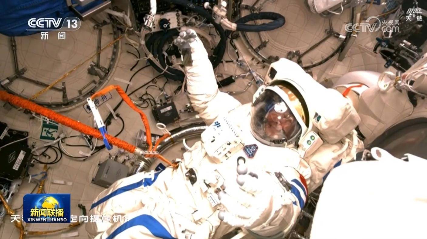 神舟二十号航天员乘组圆满完成第四次出舱活动