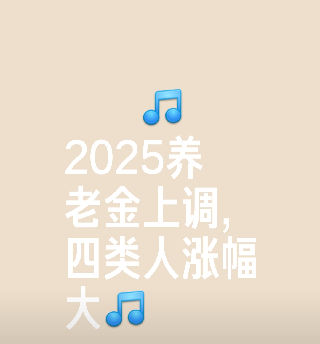 2025-2030年养老健康产业：老龄化加速下的抗周期与成长性投资选择_人保车险,人保财险政银保 