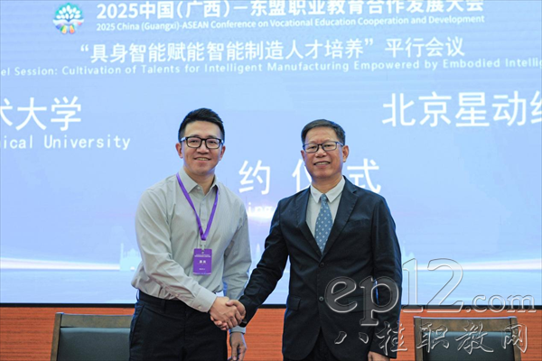 千寻智能在数贸会与浙江省科创母基金战略签约 聚焦具身场景落地与生态构建