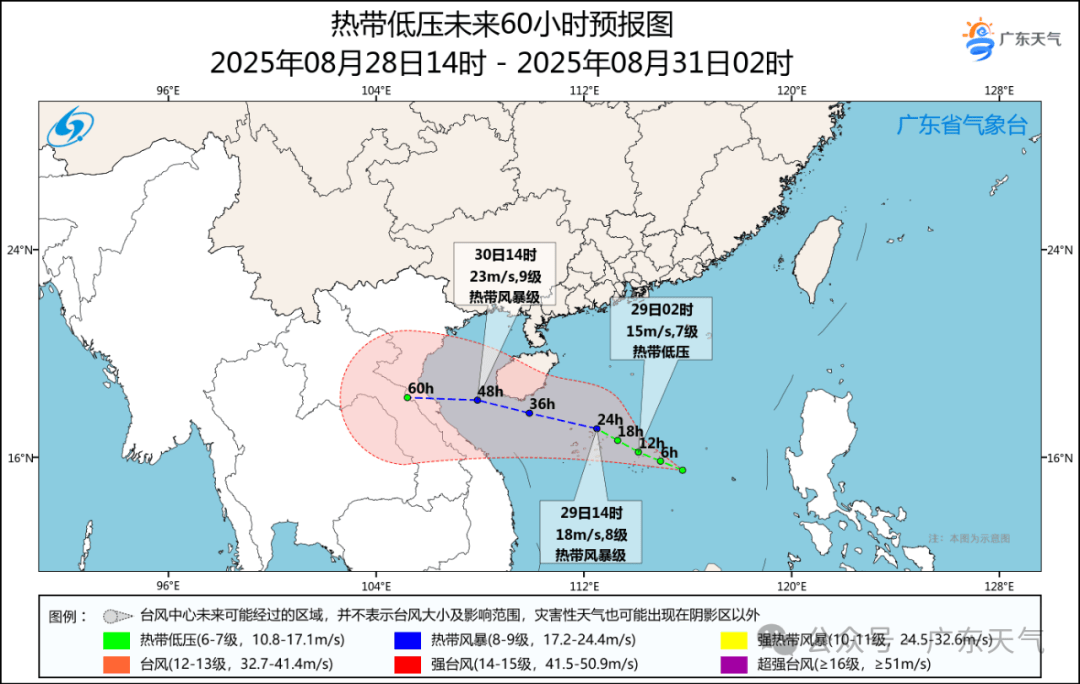 今年第20号台风“博罗依”将影响广东