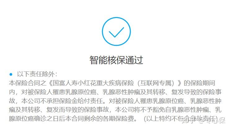 2025年苗圃行业市场深度调研及发展趋势预测_人保车险   品牌优势——快速了解燃油汽车车险,人保护你周全