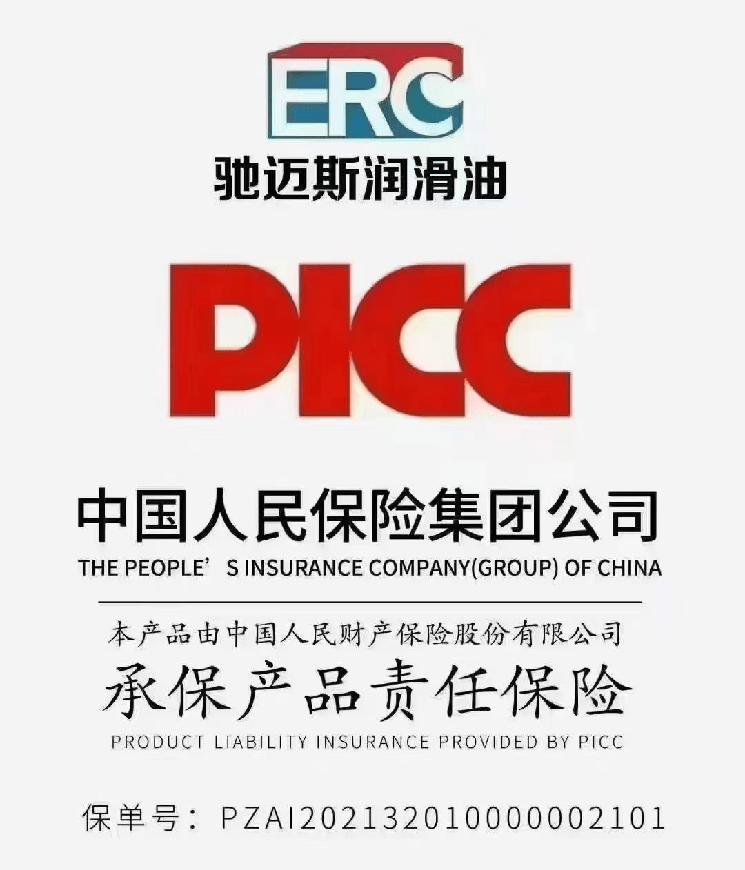 保险有温度,人保服务 _2025武汉市生命健康产业:从“单点突破”到“生态协同”的质变