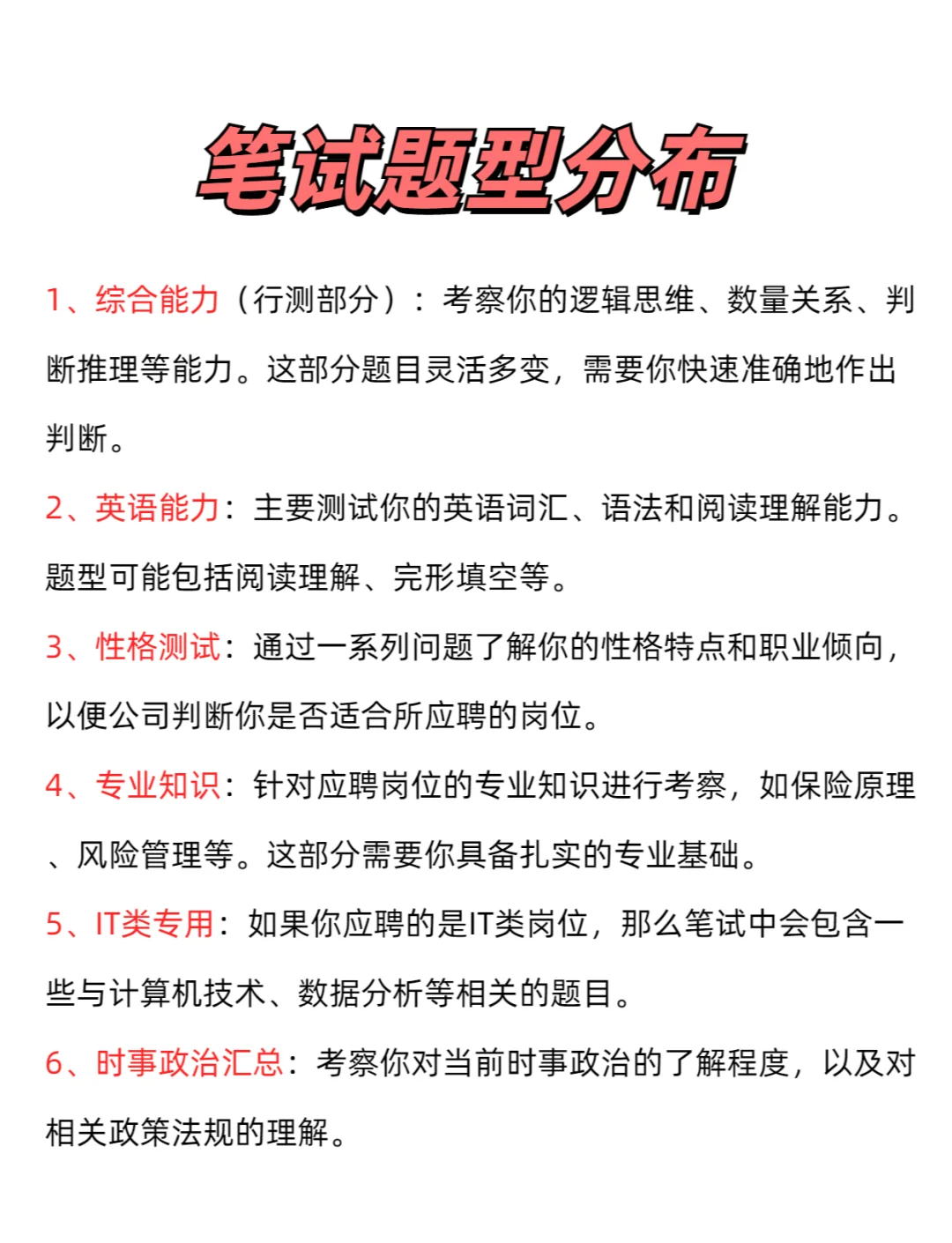 人保服务,人保车险_2025中国胰岛素行业:把“最后一支针”做成“第一次入口”