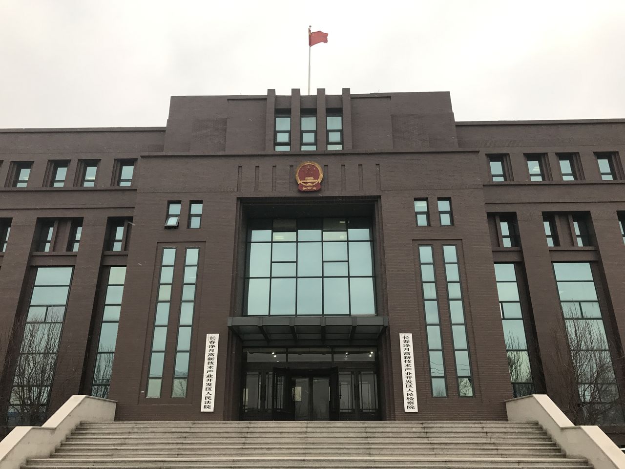 长春高新押注脱敏市场求解背后：集采压价与竞争加剧成掣肘，核心子公司金赛药业靠生长激素难支业绩