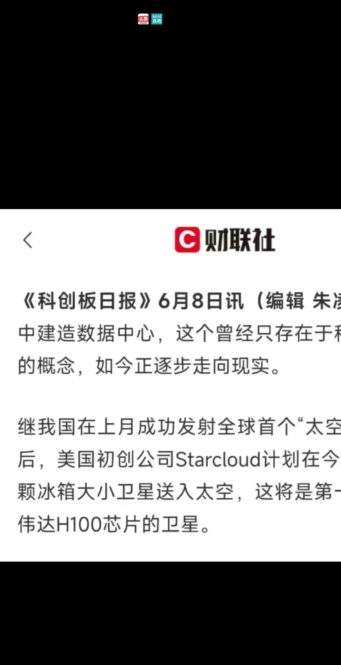 从股市到债市：美国大科技公司为AI狂掘千亿级融资- 资讯纵横网-资讯纵横网专业提供财经方面资讯- 岱微汽车