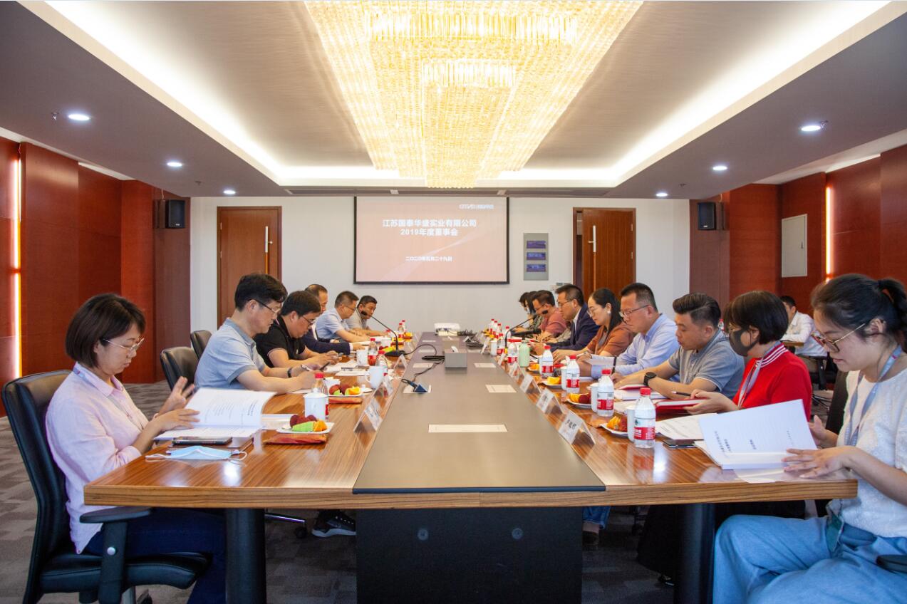 楚环科技：8月28日召开董事会会议