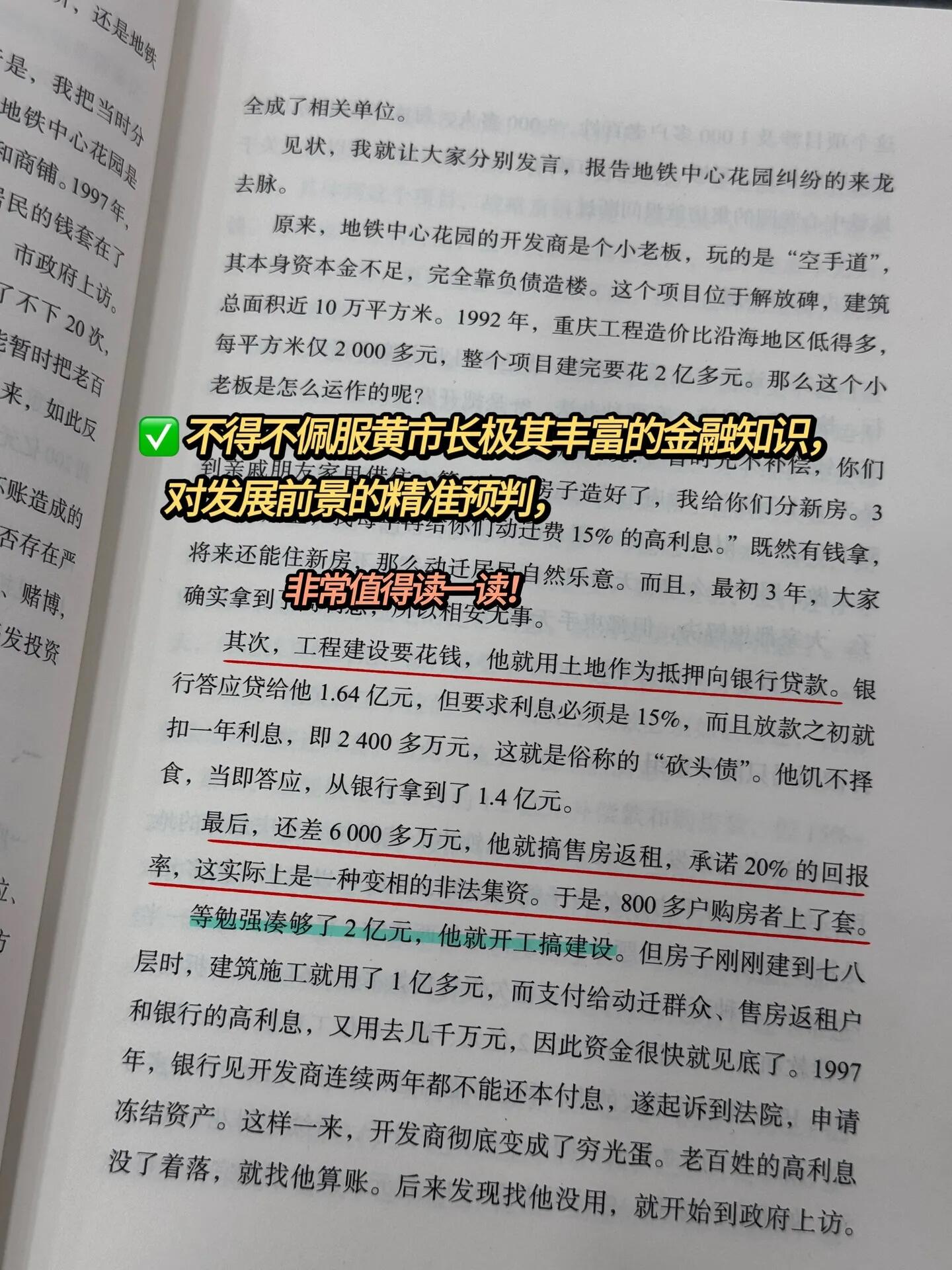 中国工程院原常务副院长潘云鹤:专用大模型越发重要 要解决幻觉问题