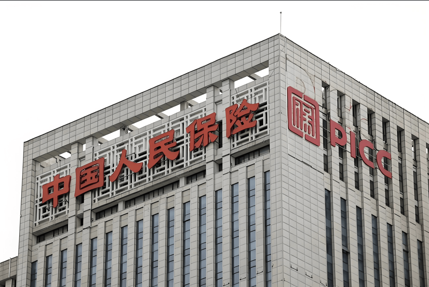 人保服务 ,人保车险_2025成都电子信息产业“十五五”:在区域协同中实现差异化发展