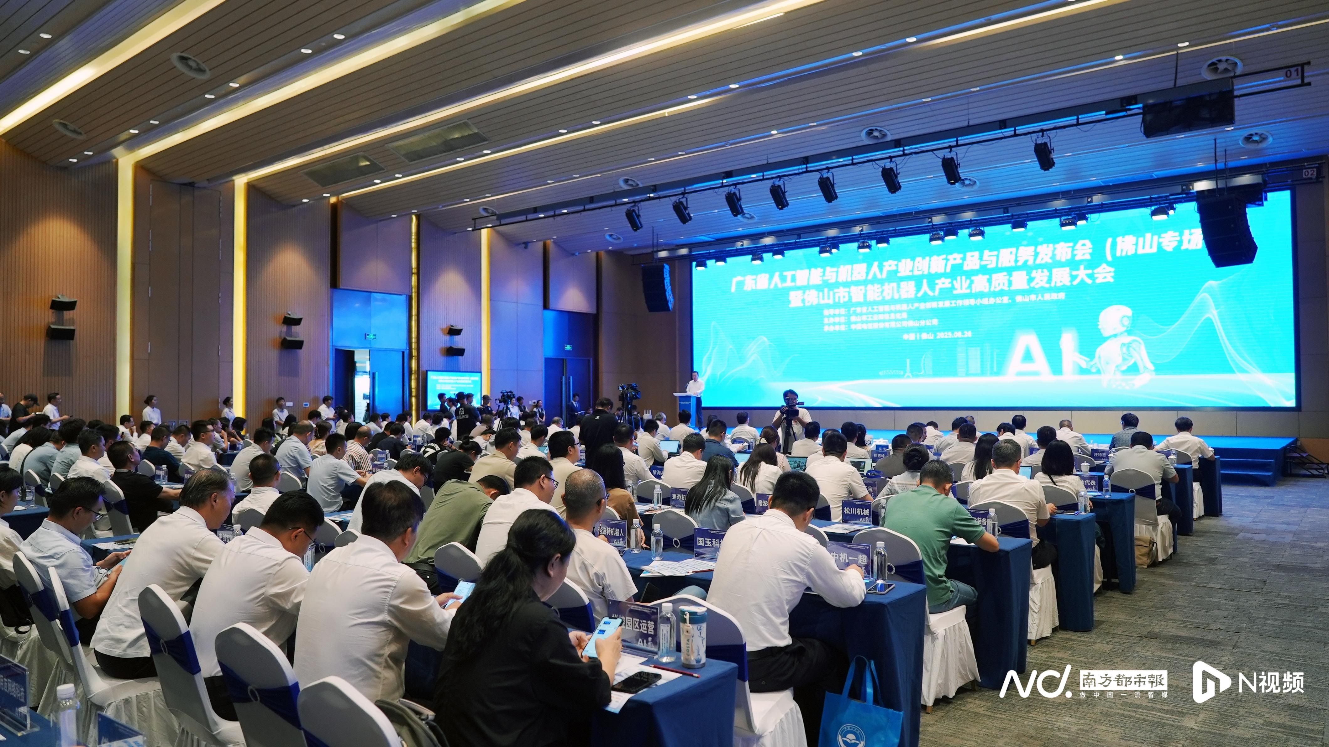 广东:成立人工智能与机器人产业联盟 AI聚力腾飞