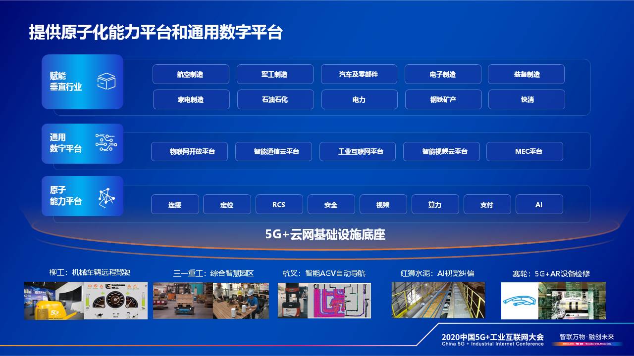 上海：推进化妆品领域产业互联网和消费互联网两网融合
