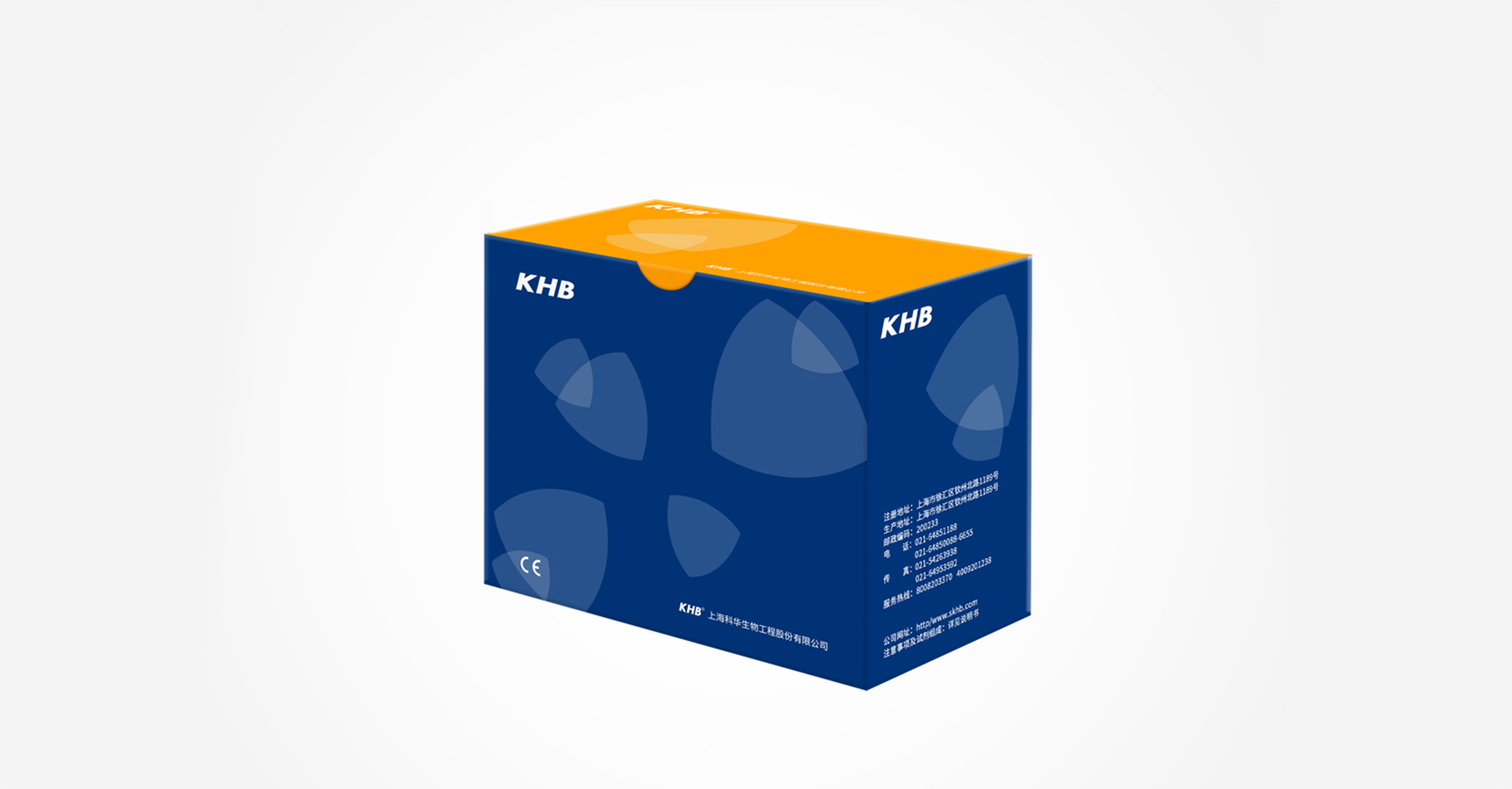 科华生物等成立医疗科技公司