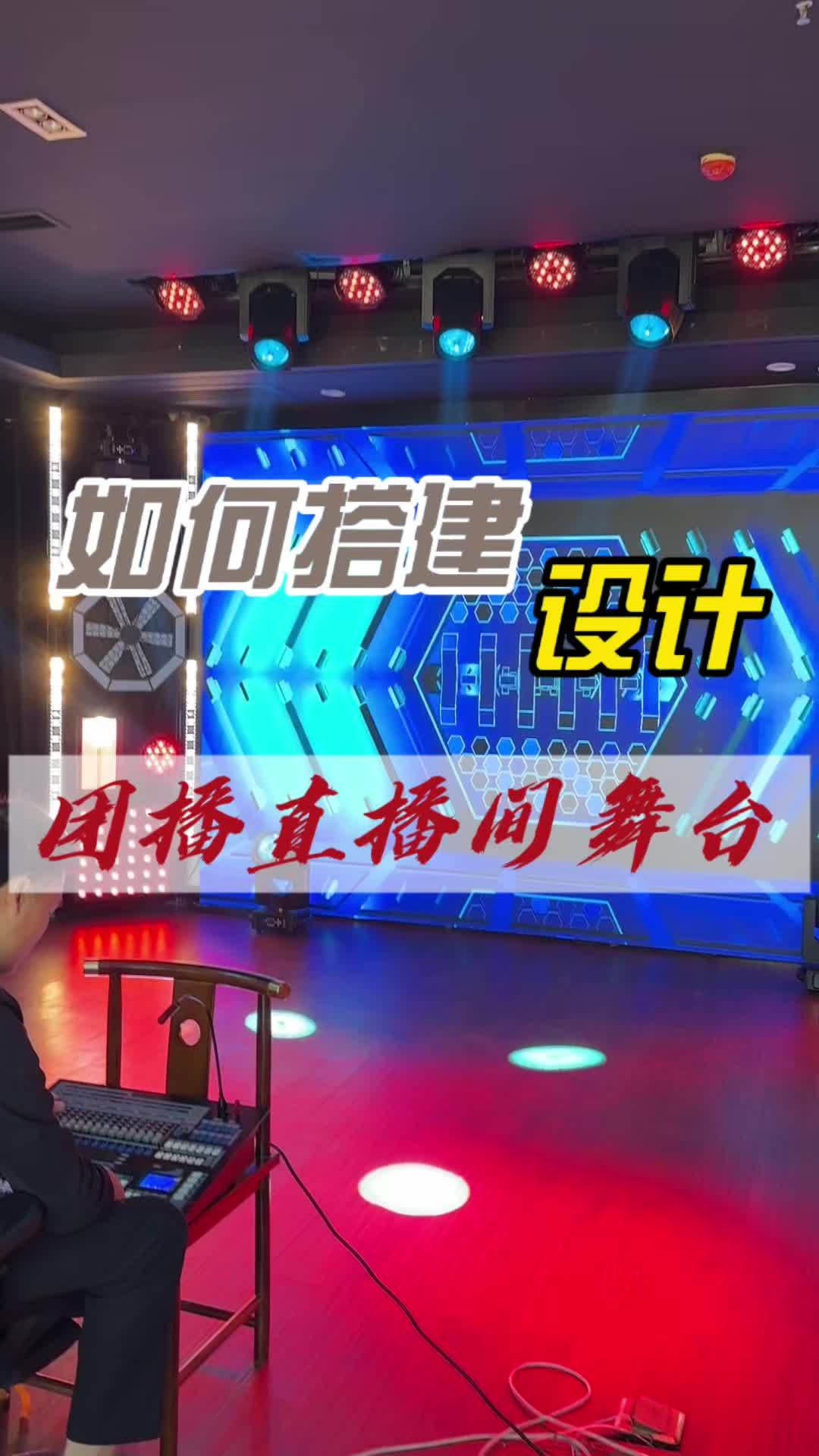 中演协联合抖音直播发起“优质团播计划”