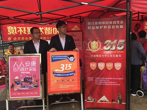 2025年蜂蜡行业市场深度调研及竞争格局分析_人保服务,人保财险 