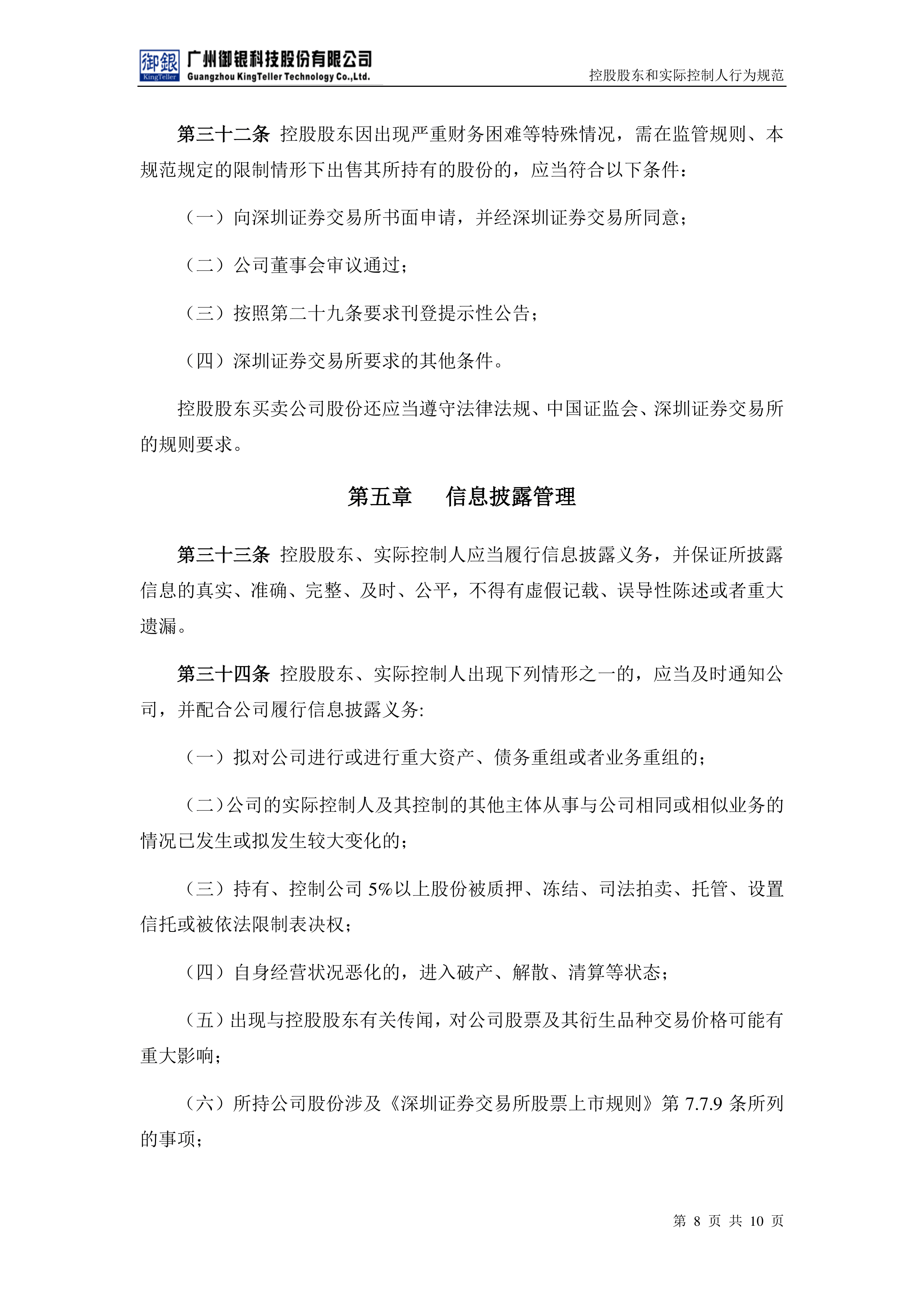 人保财险政银保 ,人保财险 _2025年LED封装行业：材料、工艺革新与成本效益优化路径