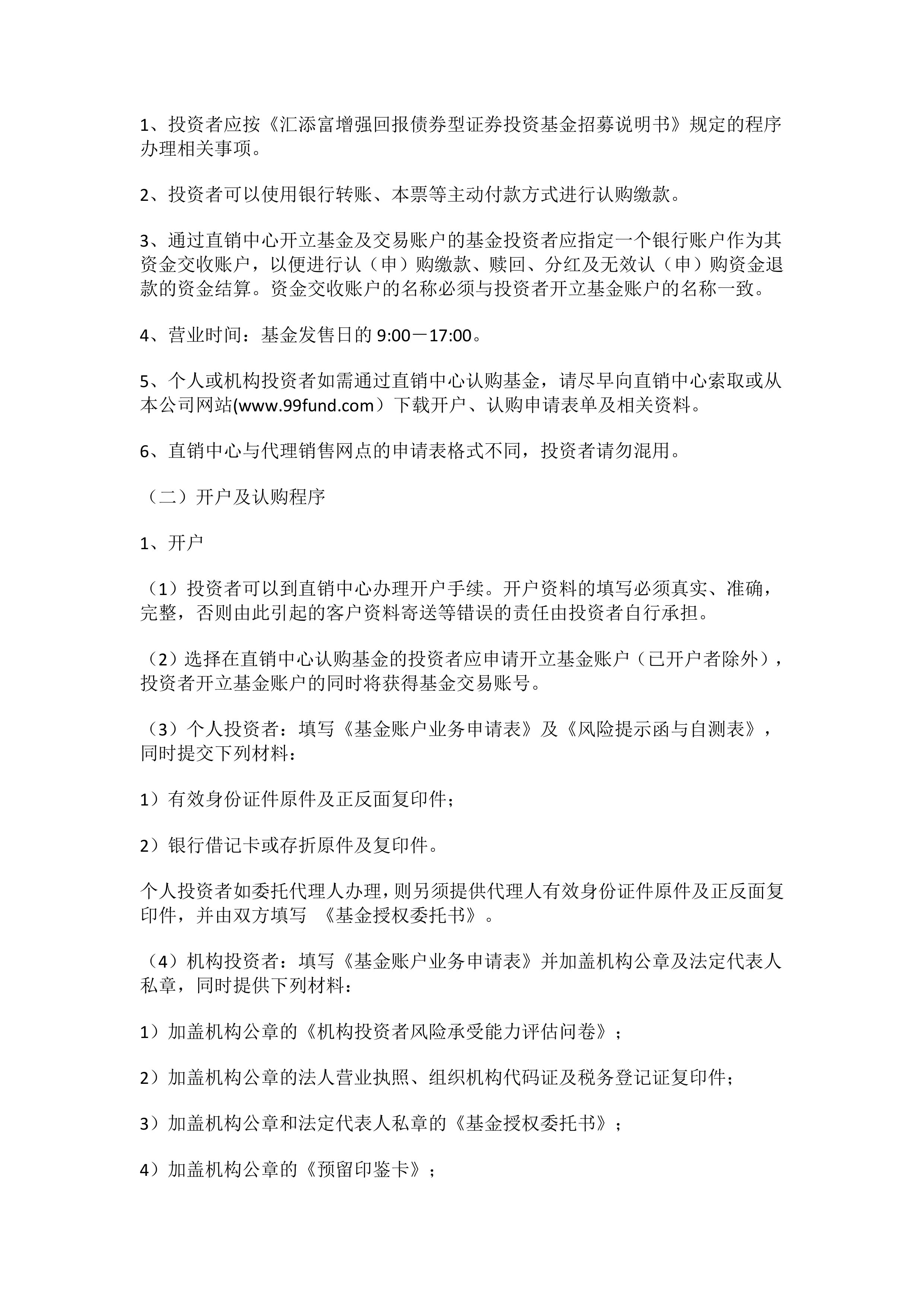 解读：利好频出、提供便利！全球投资者对人民币债券资产信心提升