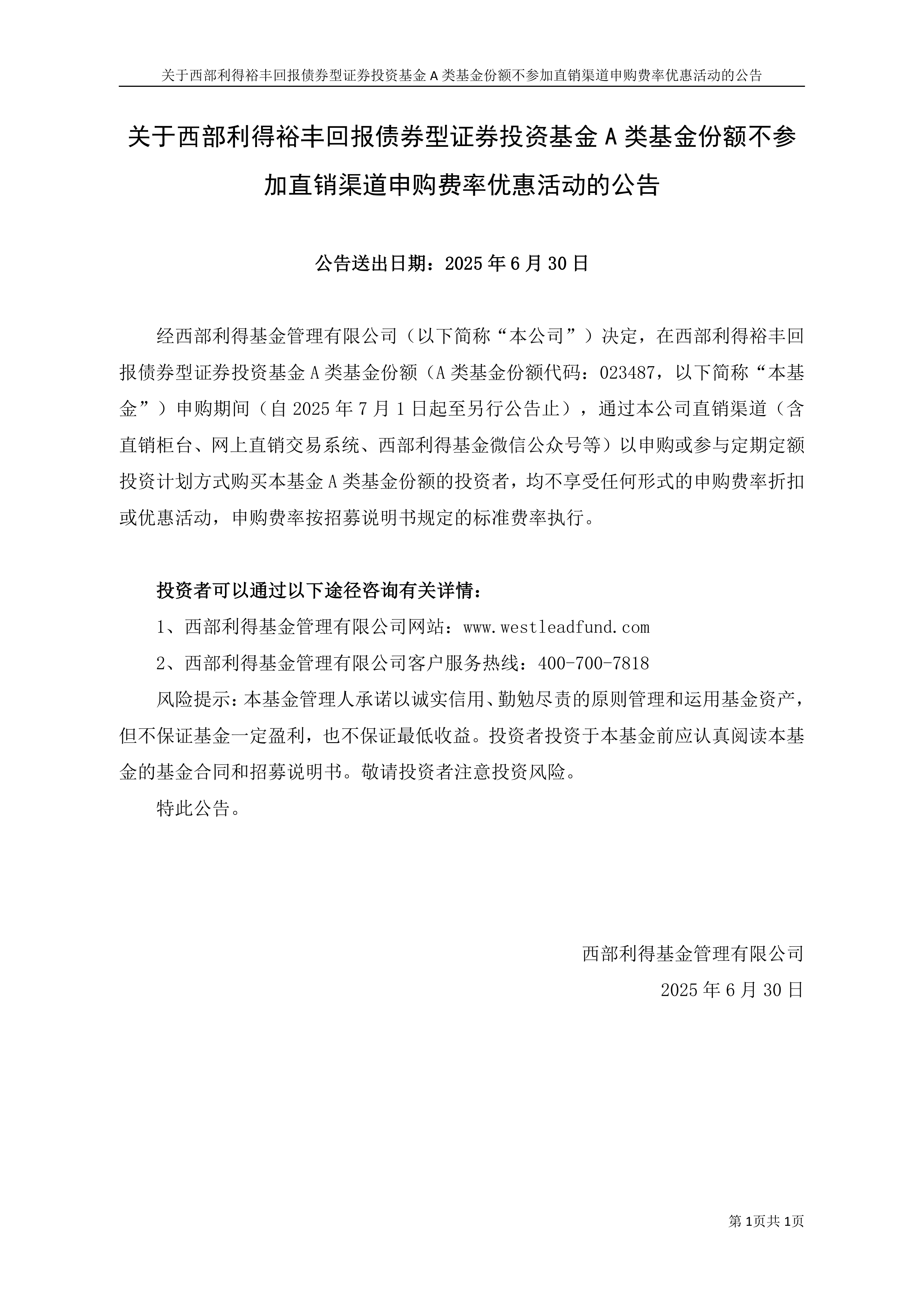 助推高水平开放 境外机构投资者回购债券再迎利好