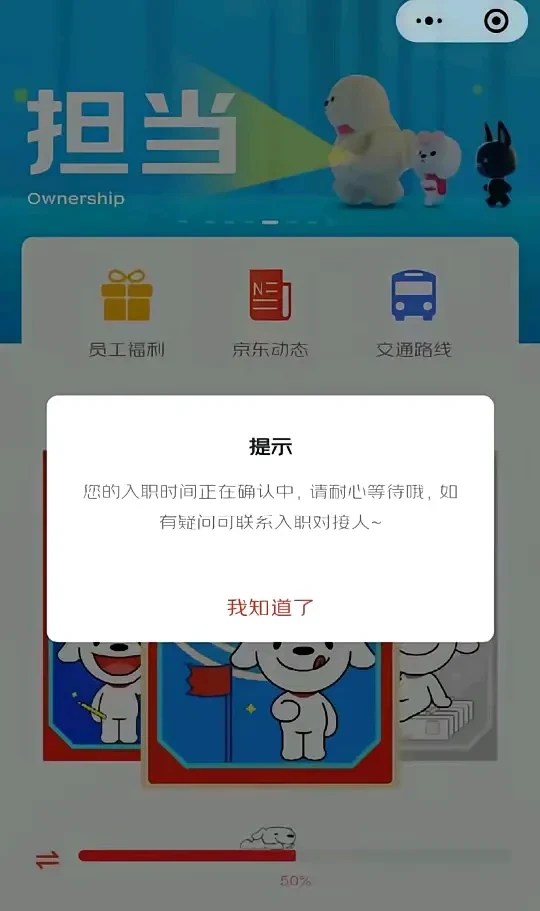 美团设亿元奖金池鼓励骑手“慢下来赚更多”