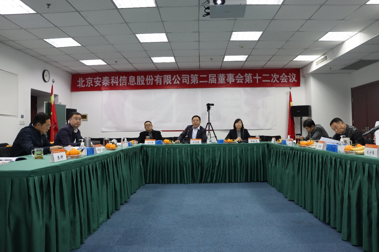 武汉控股：9月28日召开董事会会议