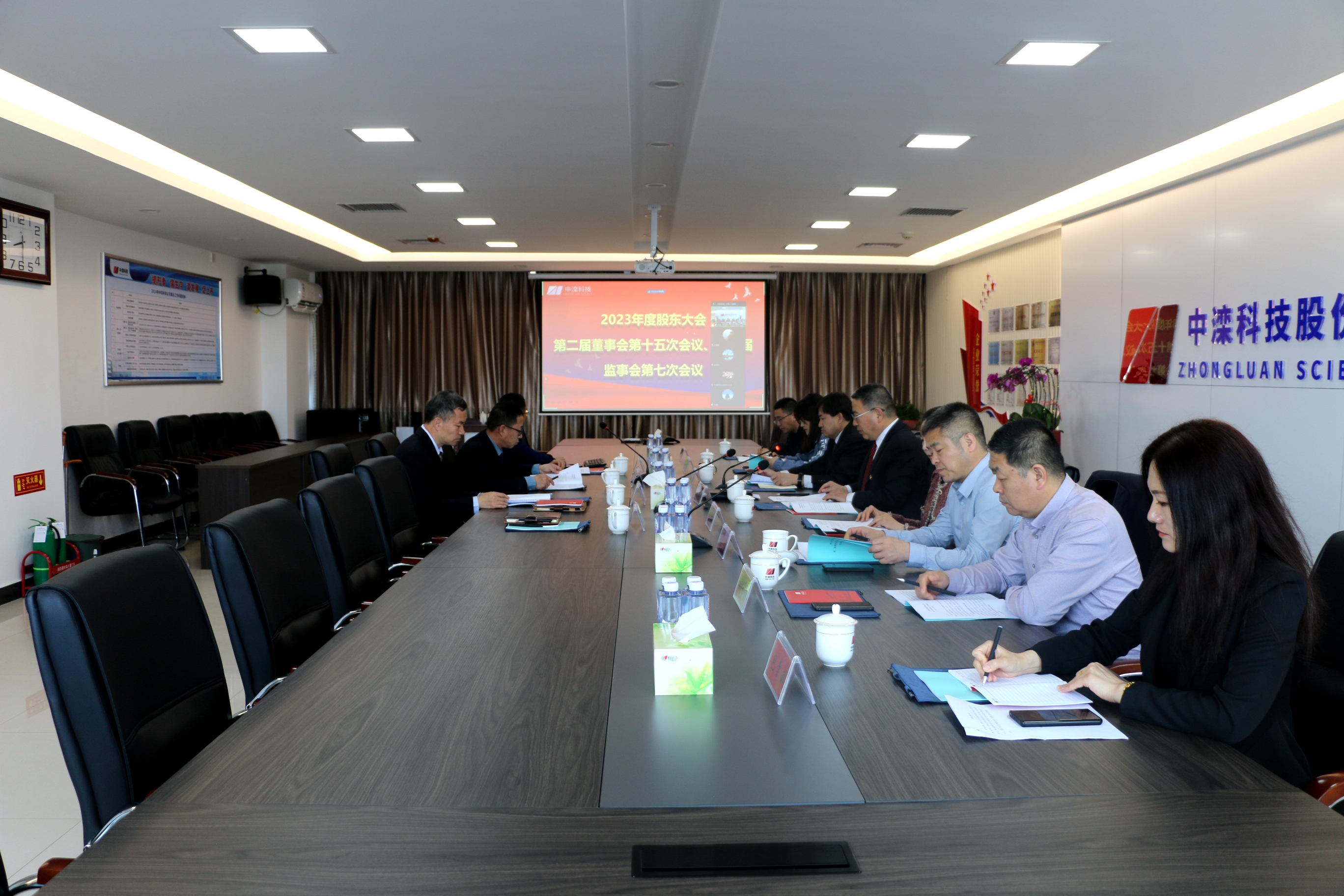 中密控股：8月27日召开董事会会议