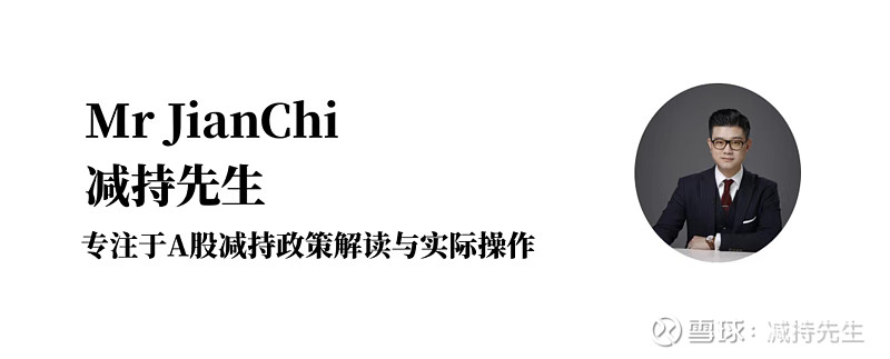 长信科技：股东新疆润丰计划减持不超过2.60%公司股份