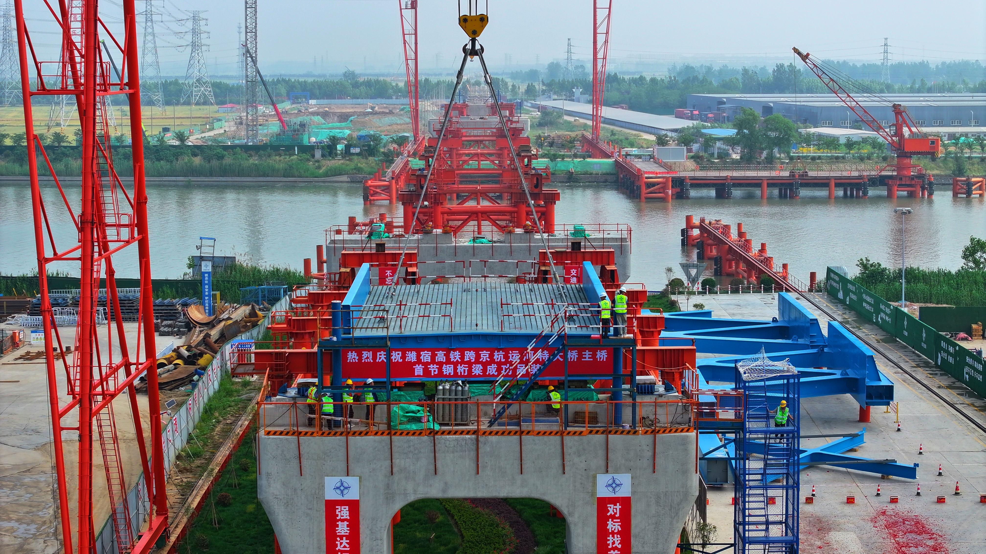 新建上海至杭州高速铁路先期工程开工建设