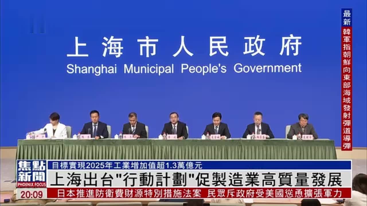 《关于进一步推进上海自贸离岸债高质量发展的若干措施（试行）》印发