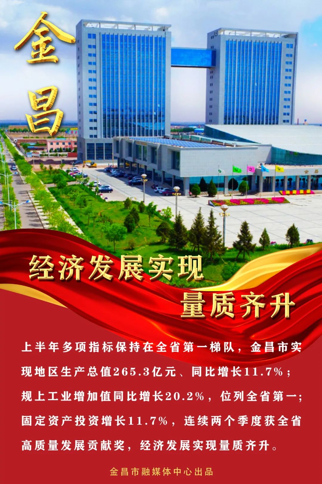 前三季度科创债发行1.58万亿元 实现“量质齐升”