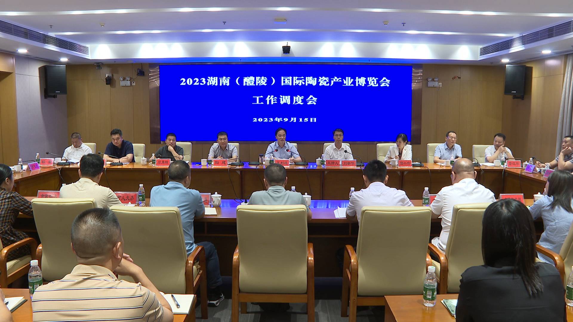 2025湖南（醴陵）国际陶瓷产业博览会开幕