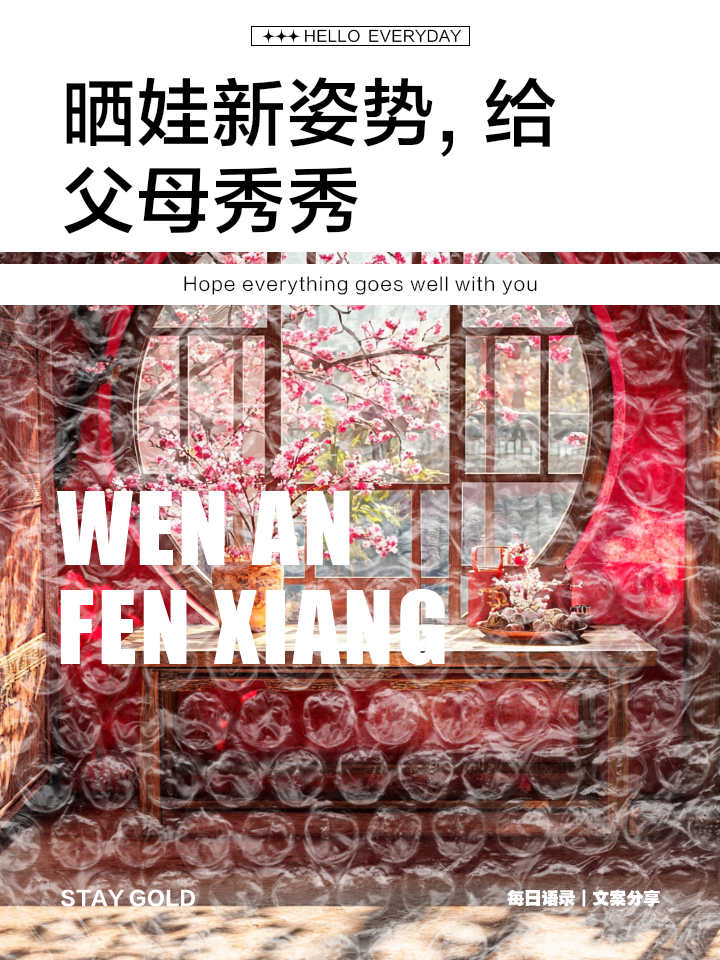 “晒娃”变“生意经” 一些机构运作未成年人成流量主角