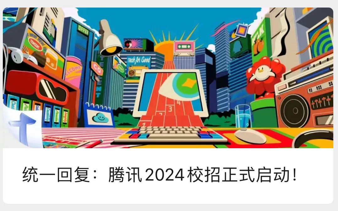 荣耀校招创新背后的人才观与AI生态布局