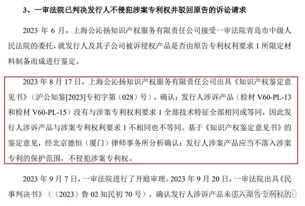 天晟新材：搬迁结束后将确认资产处置损益