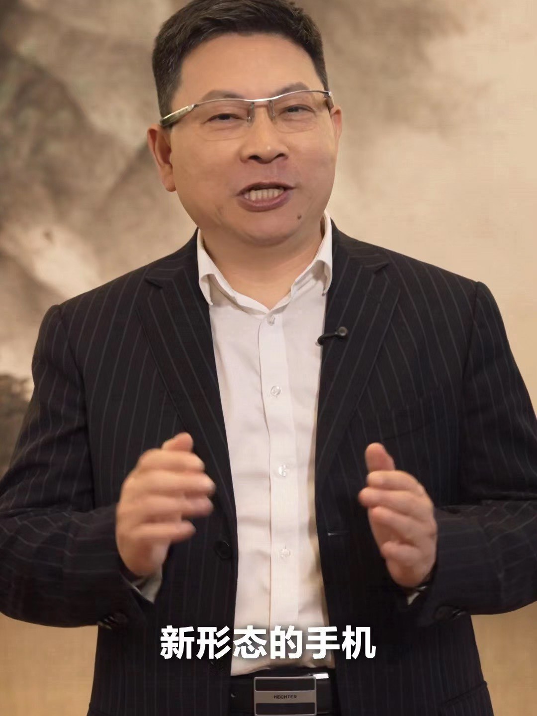 余承东被任命为华为IRB主任